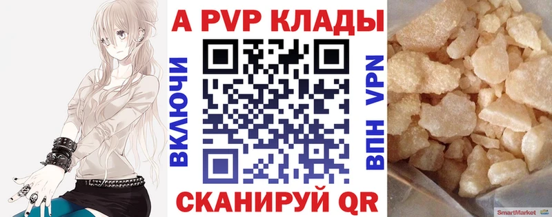 Наркошоп купить ГАШИШ  Кокаин  A-PVP  Галлюциногенные грибы  Меф мяу мяу  Десногорск
