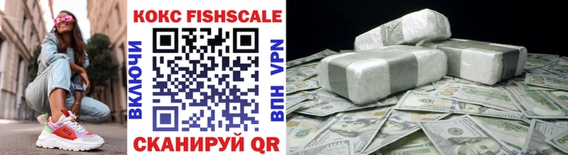 Купить  Десногорск  COCAIN Эквадор 