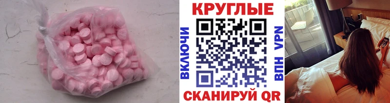 Ecstasy Дубай Десногорск