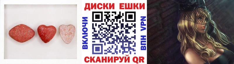 Экстази Punisher  Купить где  Десногорск 