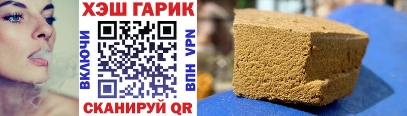 Купить  Десногорск  ГАШ Ice-O-Lator 