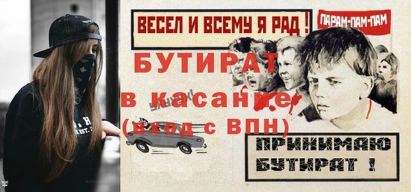дурь Богданович