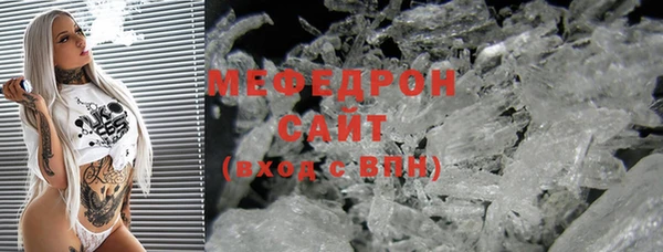 ешки Богородск
