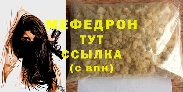 ешки Богородицк