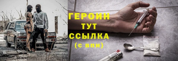 ешки Богородск