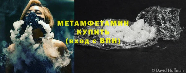 кокаин перу Бронницы