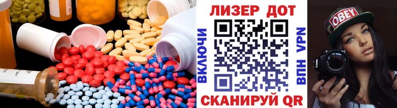 ЛСД экстази ecstasy  Купить где  Десногорск 