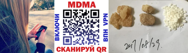 Купить закладки  Десногорск  МДМА молли 