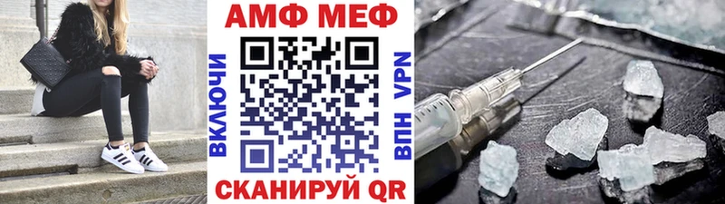 Купить где  Десногорск  МЕТАМФЕТАМИН кристалл 