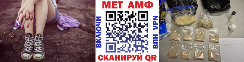 Первитин винт Десногорск