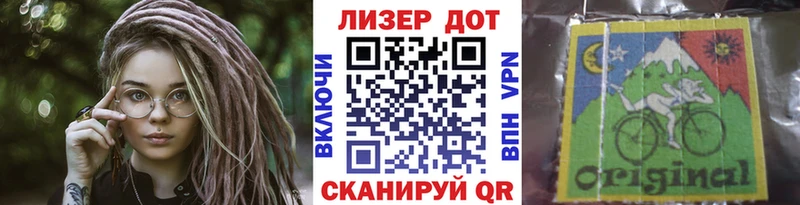 Марки 25I-NBOMe 1,8мг  Купить где  Десногорск 