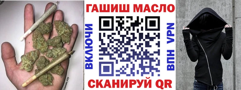 ТГК гашишное масло  Купить  Десногорск 