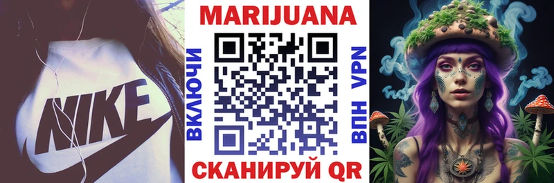 Шишки марихуана Bruce Banner Десногорск